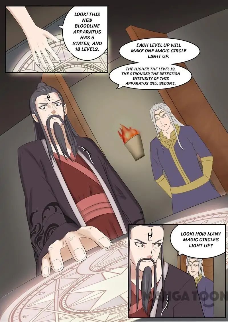 Martial Master Chapter 67 - Page 5
