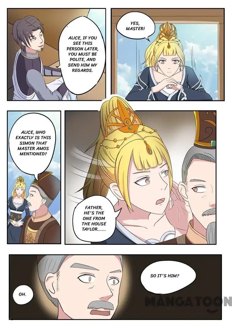 Martial Master Chapter 75 - Page 2