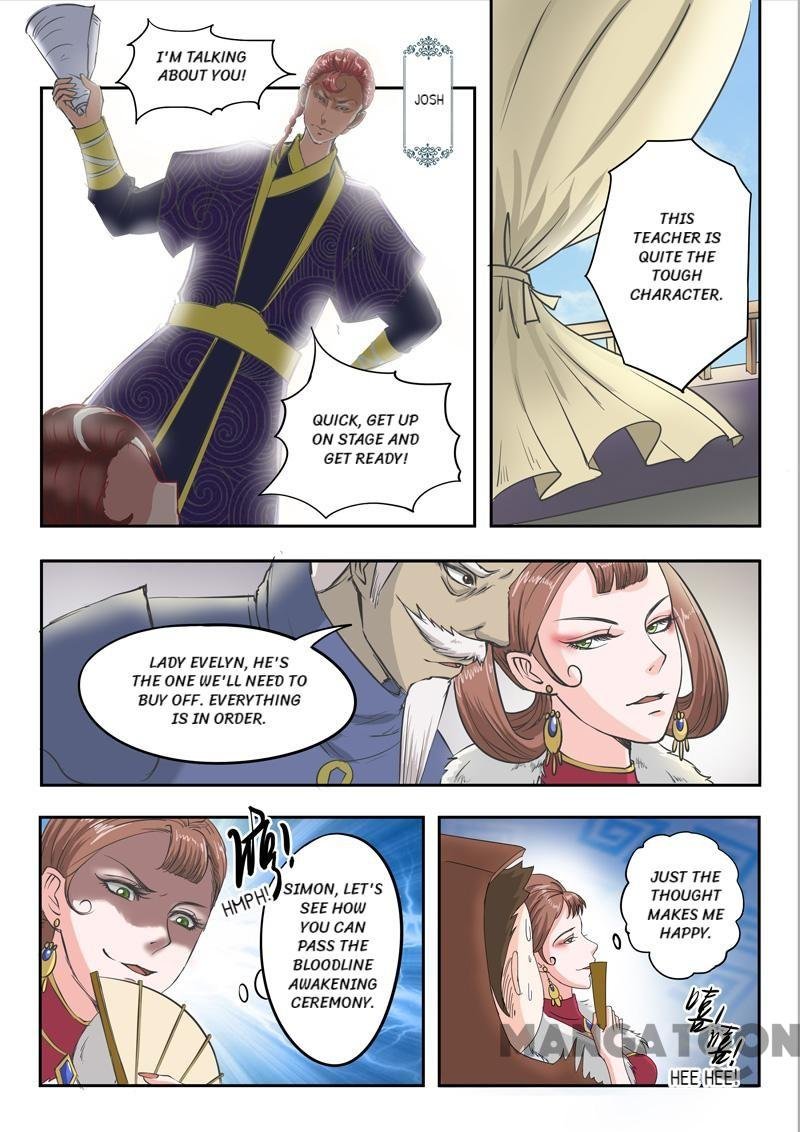 Martial Master Chapter 80 - Page 7