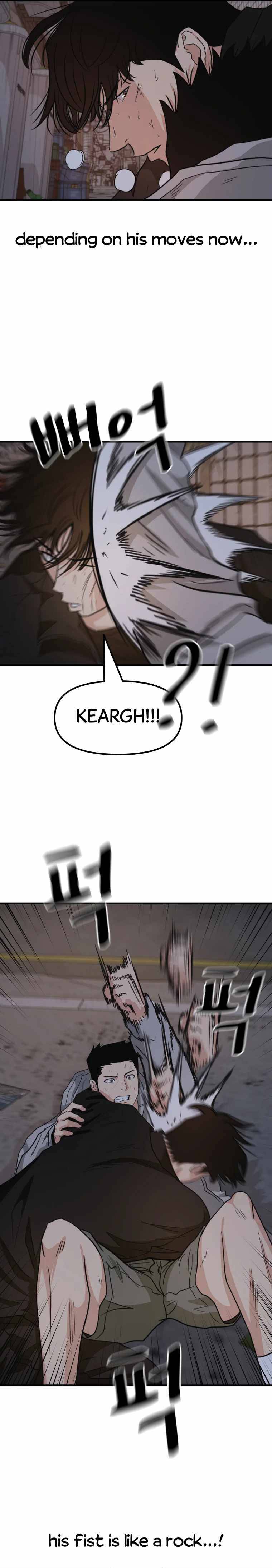 Guard pass Chapter 19 - Page 8