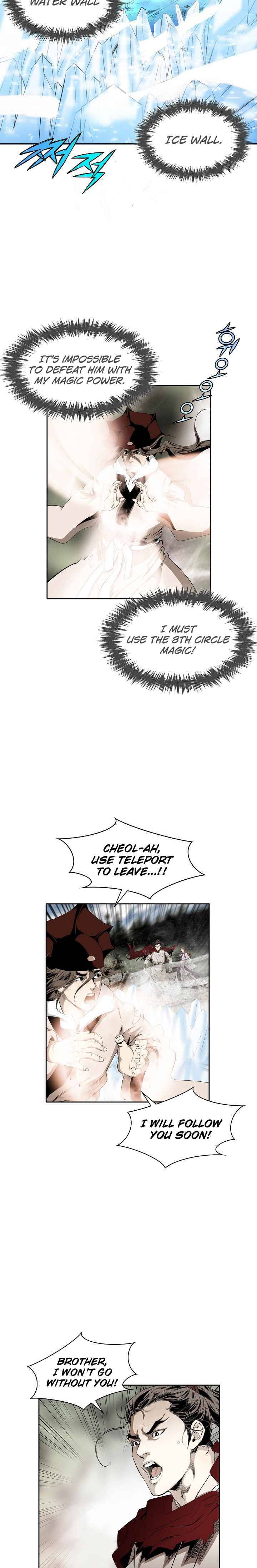 Wizard’s Martial World Chapter 87 - Page 6