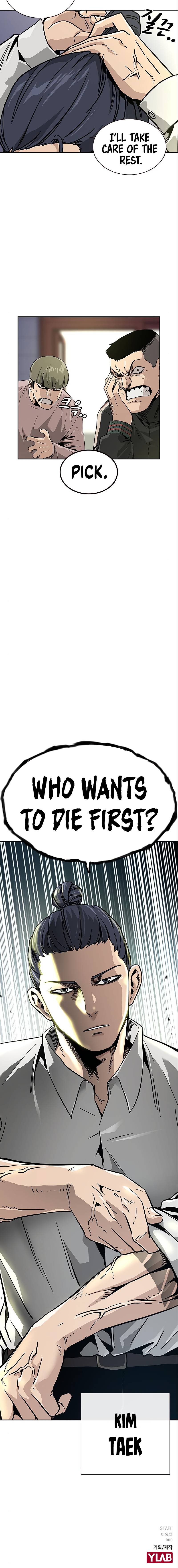 To Not Die Chapter 10 - Page 21