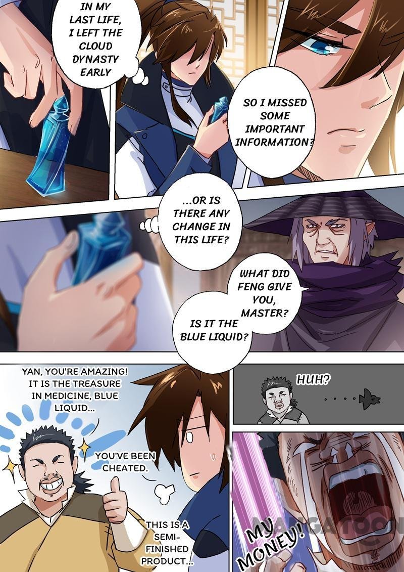 Spirit Sword Sovereign Chapter 104 - Page 5