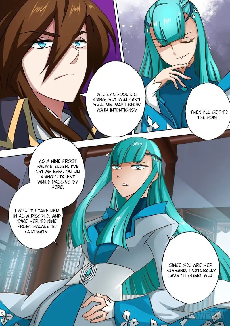 Spirit Sword Sovereign Chapter 45 - Page 2