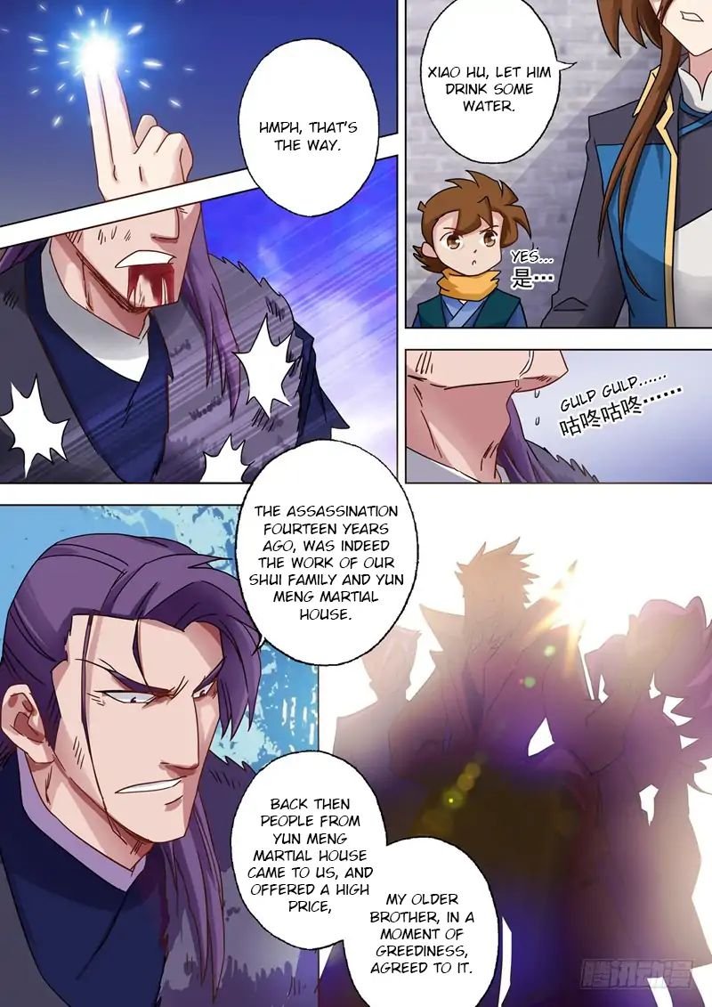 Spirit Sword Sovereign Chapter 53 - Page 6