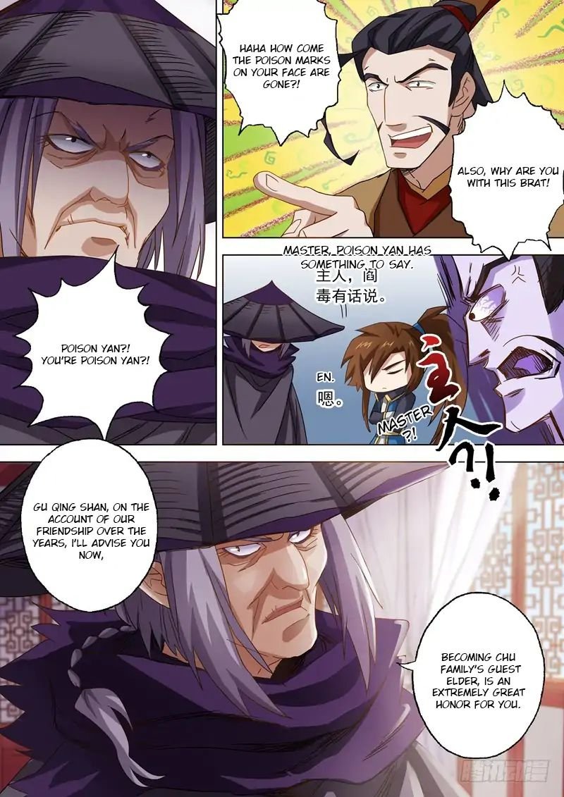 Spirit Sword Sovereign Chapter 58 - Page 5