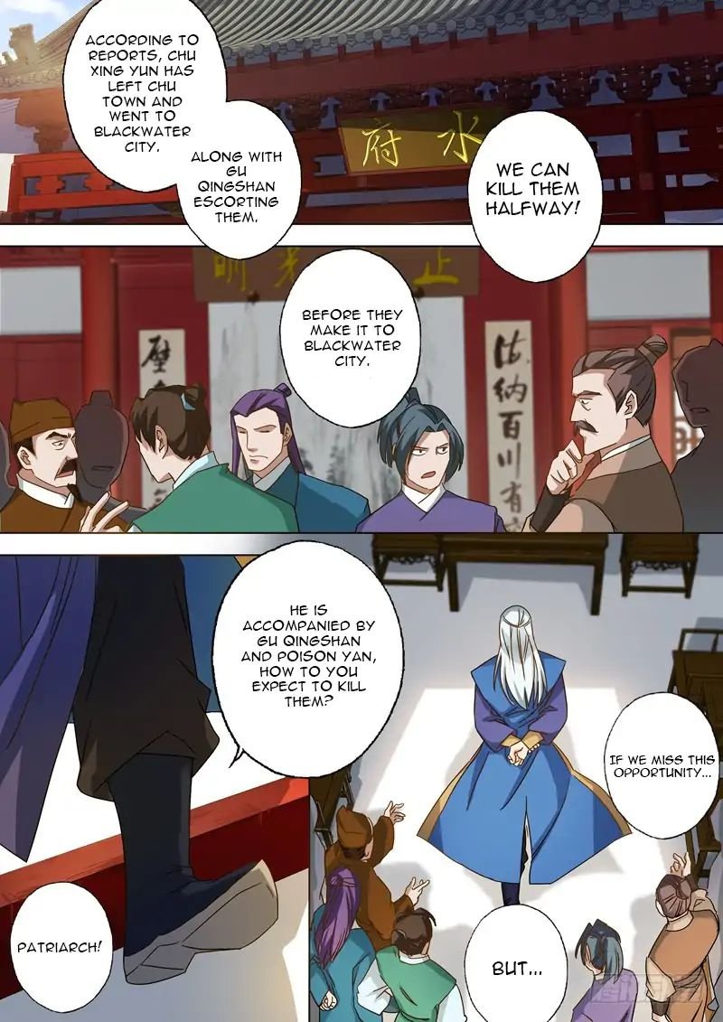 Spirit Sword Sovereign Chapter 62 - Page 7
