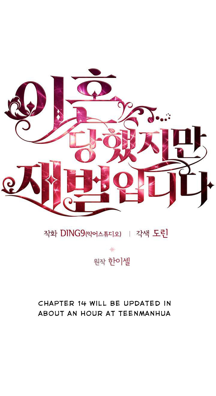 I’m Divorced, But I’m a Chaebol Chapter 13 - Page 20