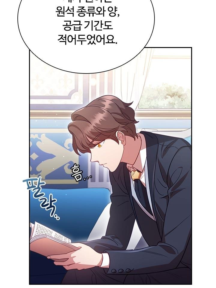 I’m Divorced, But I’m a Chaebol Chapter 7 - Page 39
