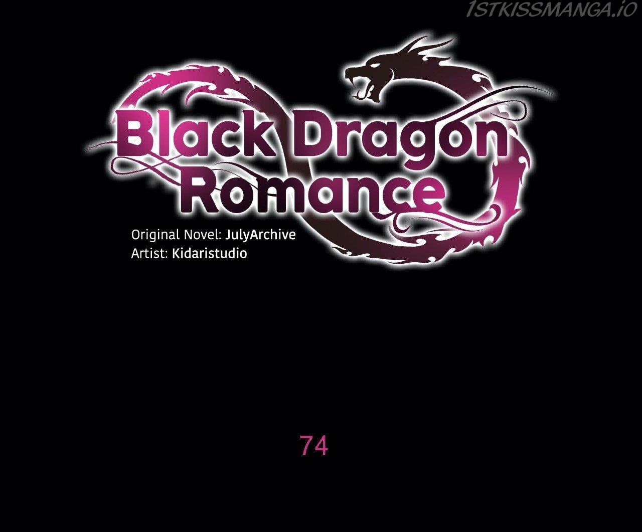 Black Dragon Romance Chapter 74 - Page 0