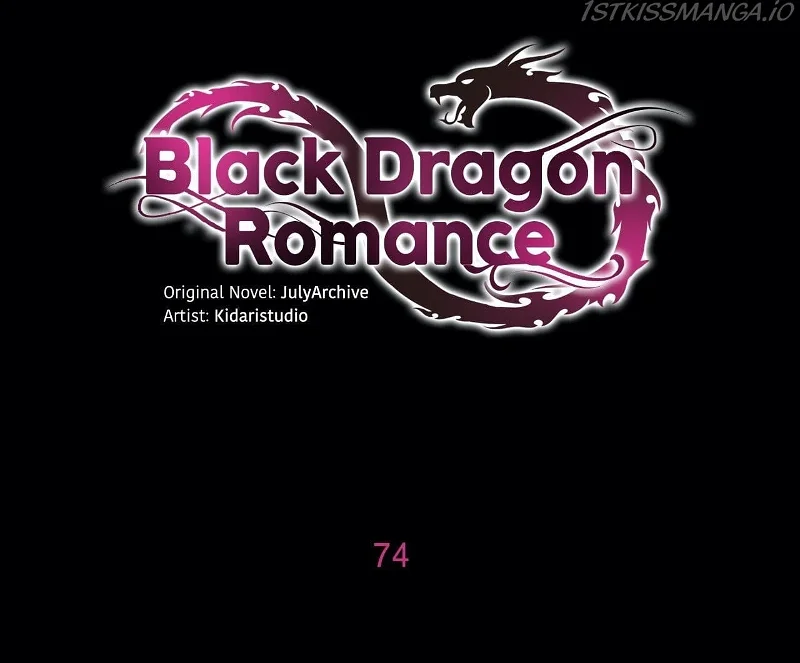 Black Dragon Romance Chapter 75 - Page 0