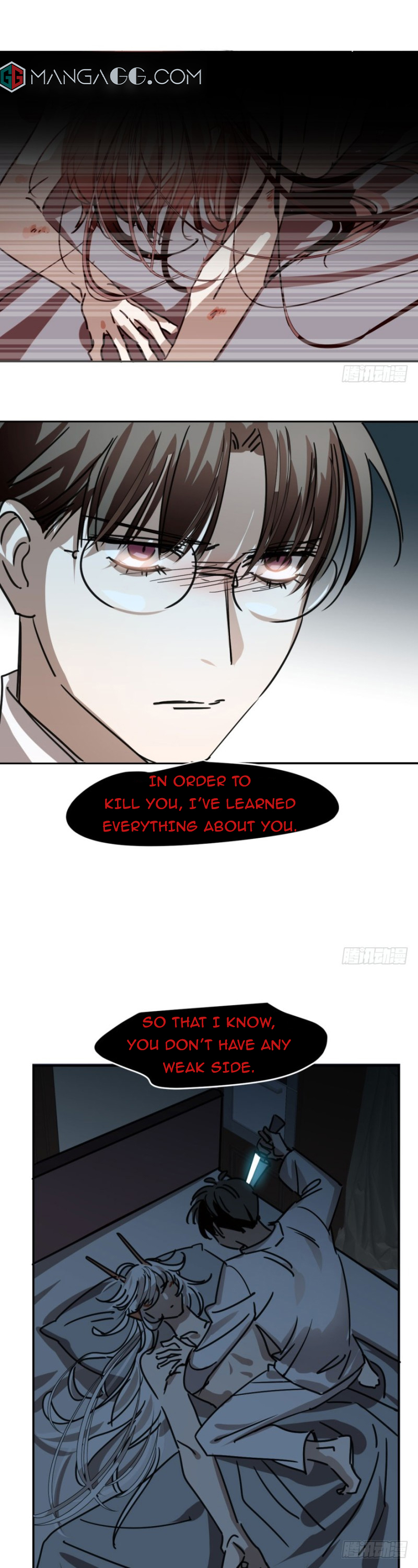 Chasing Ao Ao Chapter 15 - Page 16