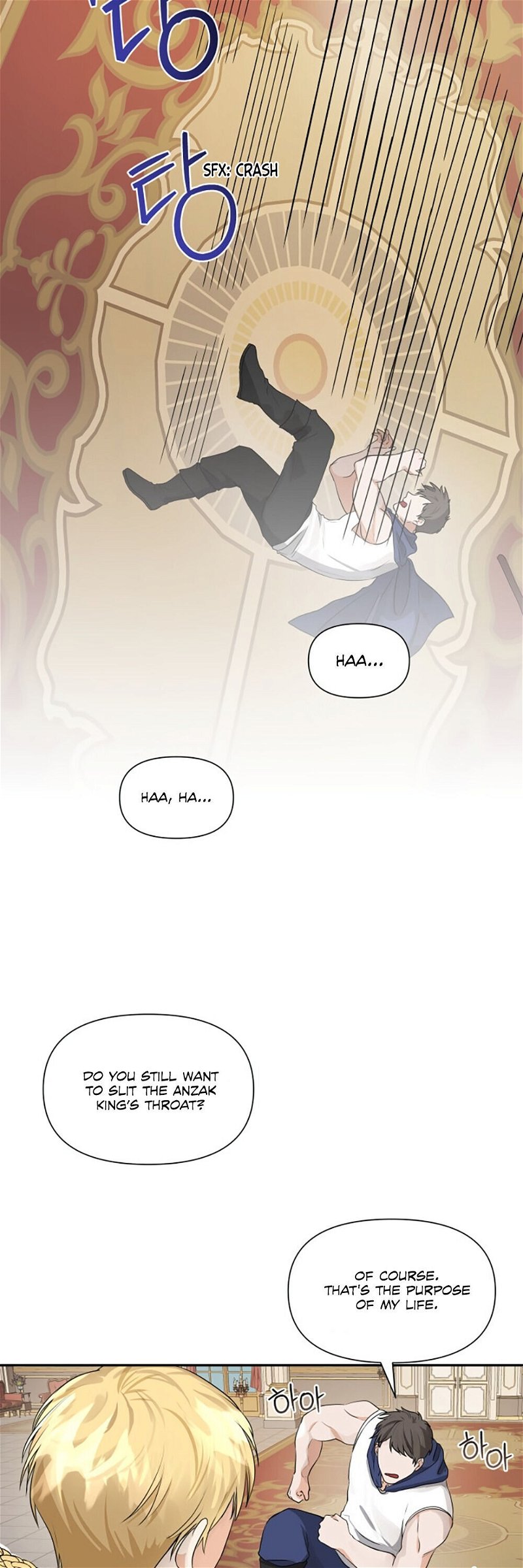 I Became the Wife of a Tragedy’s Main Lead Chapter 4 - Page 23