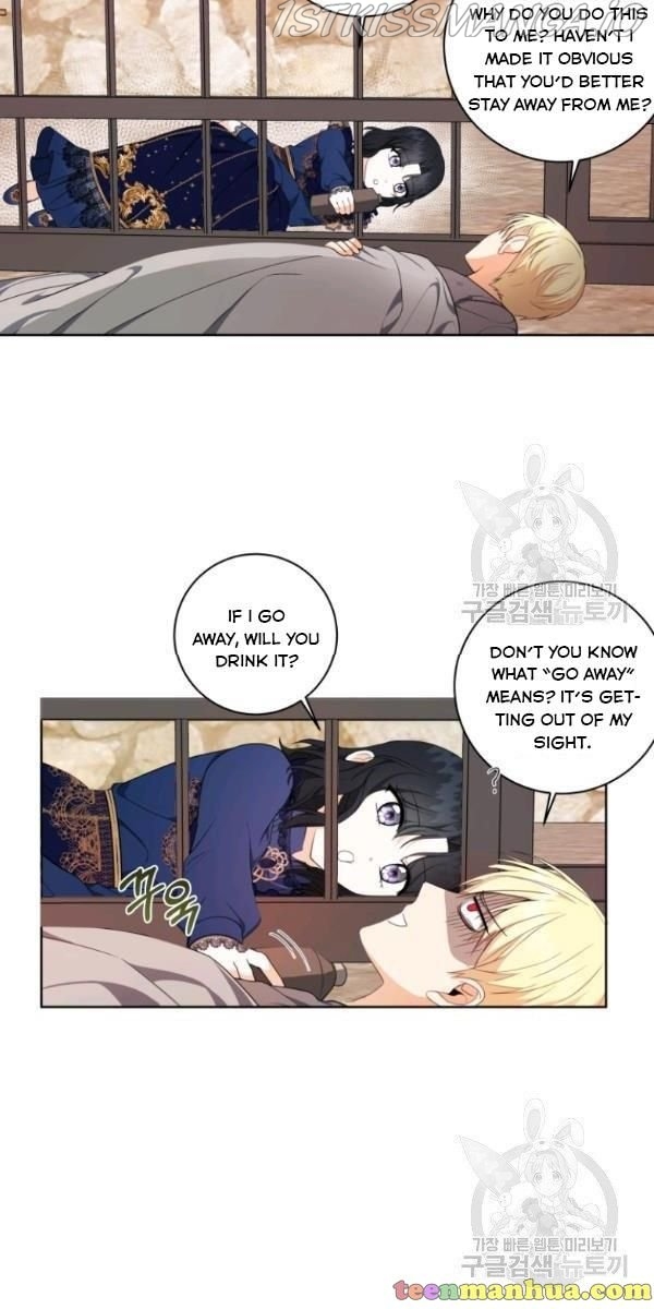 I Became the Wife of a Tragedy’s Main Lead Chapter 32 - Page 14