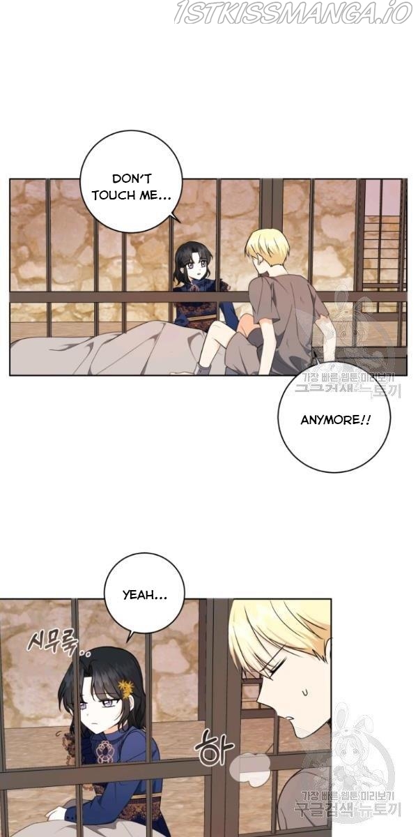 I Became the Wife of a Tragedy’s Main Lead Chapter 32 - Page 4