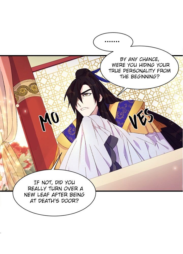 College Student Empress Chapter 3 - Page 13