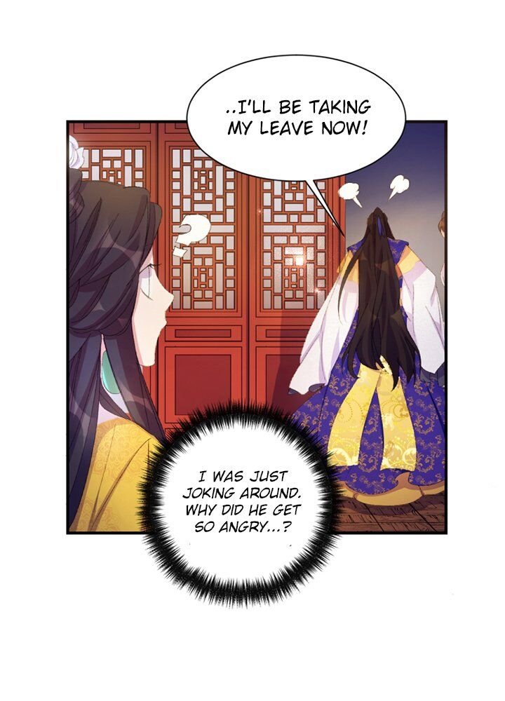 College Student Empress Chapter 3 - Page 21