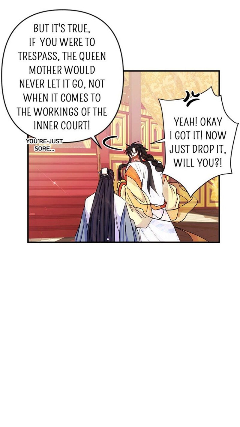 College Student Empress Chapter 33 - Page 17
