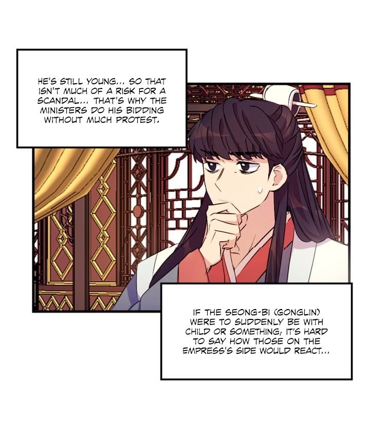 College Student Empress Chapter 5 - Page 14