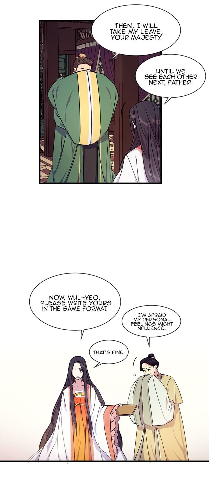 College Student Empress Chapter 6 - Page 6