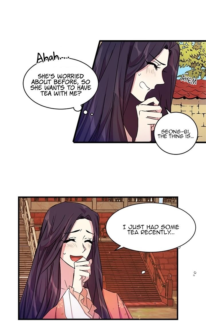 College Student Empress Chapter 7 - Page 8