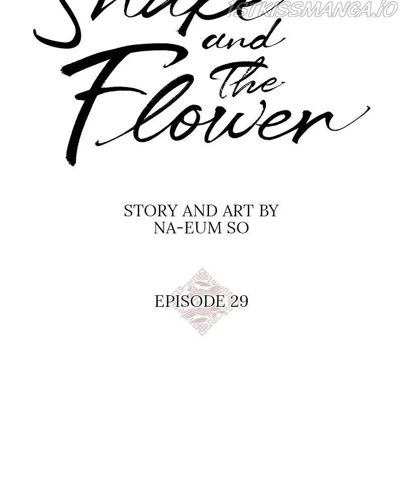 Do Snakes Eat Flowers? Chapter 29 - Page 12