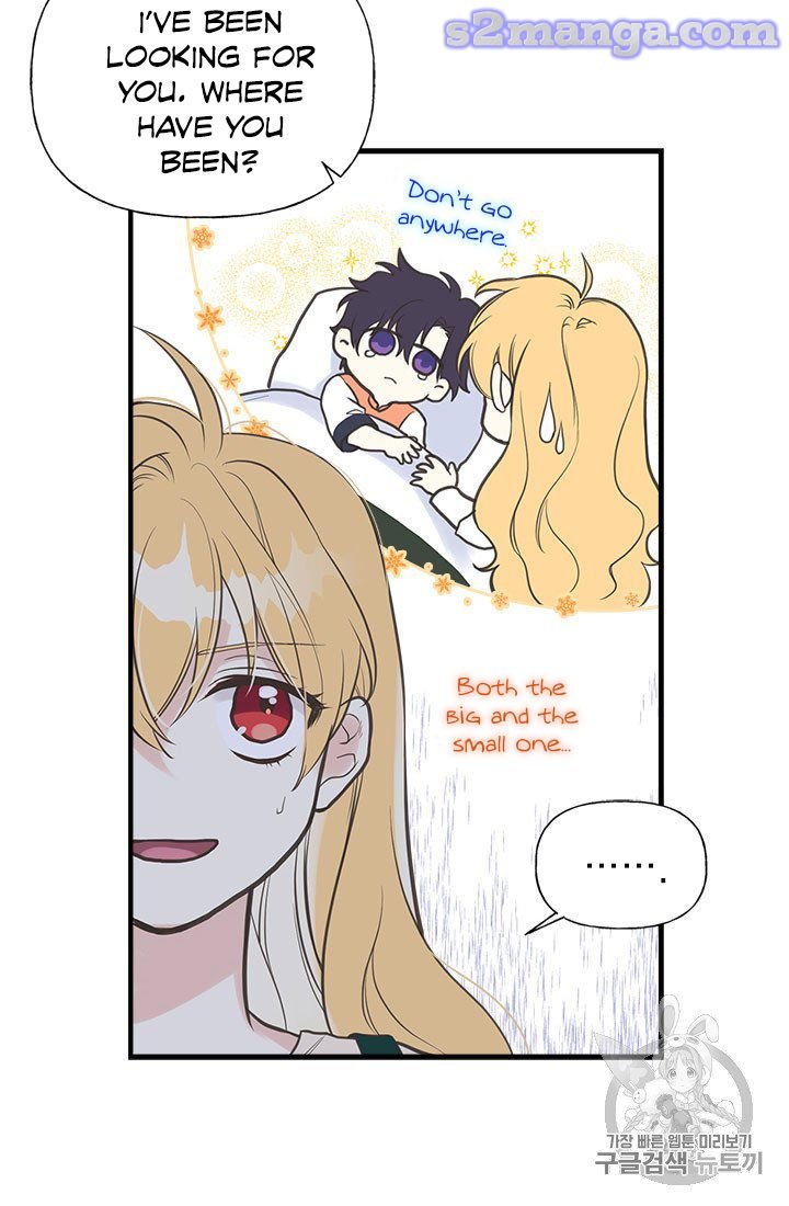 My Sister Picked Up the Male Lead Chapter 13 - Page 3