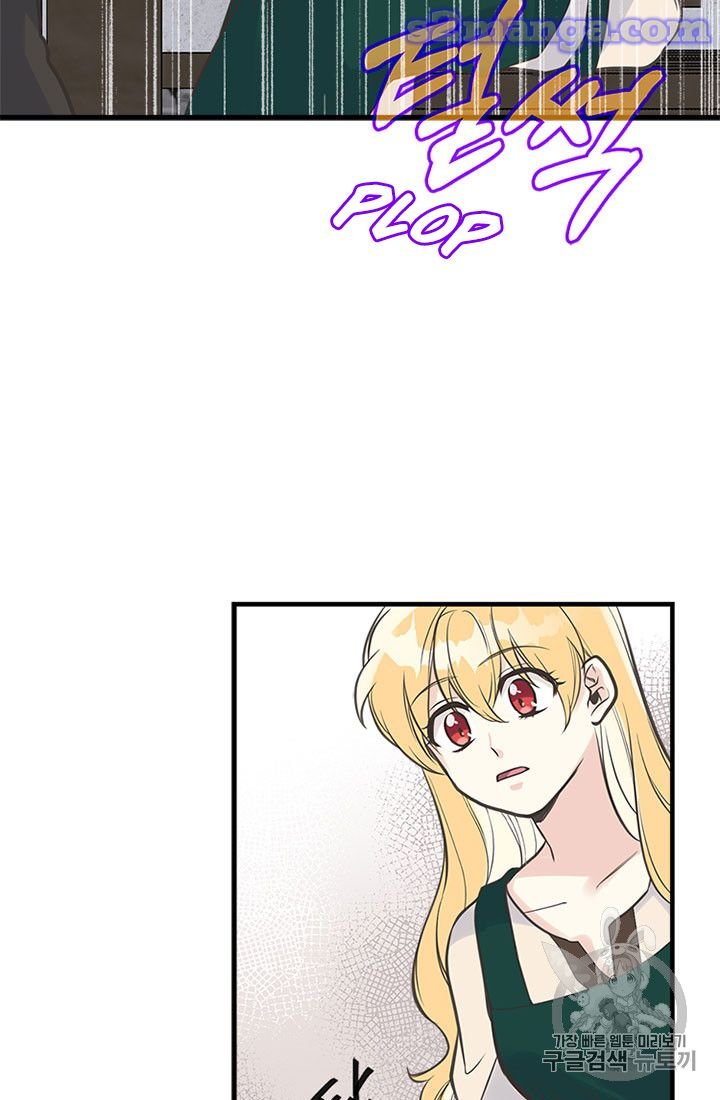 My Sister Picked Up the Male Lead Chapter 13 - Page 52
