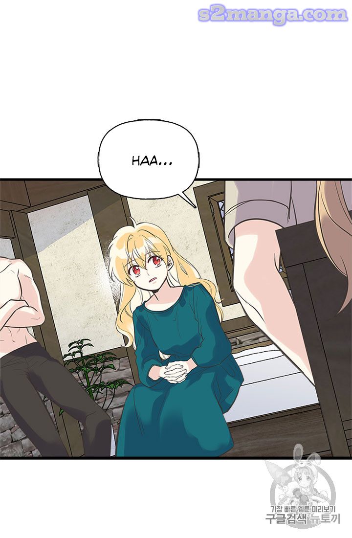 My Sister Picked Up the Male Lead Chapter 17 - Page 43