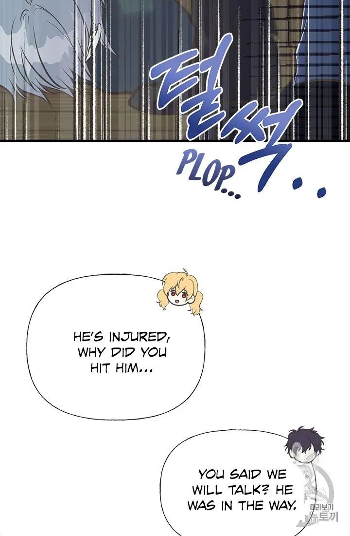 My Sister Picked Up the Male Lead Chapter 20 - Page 26