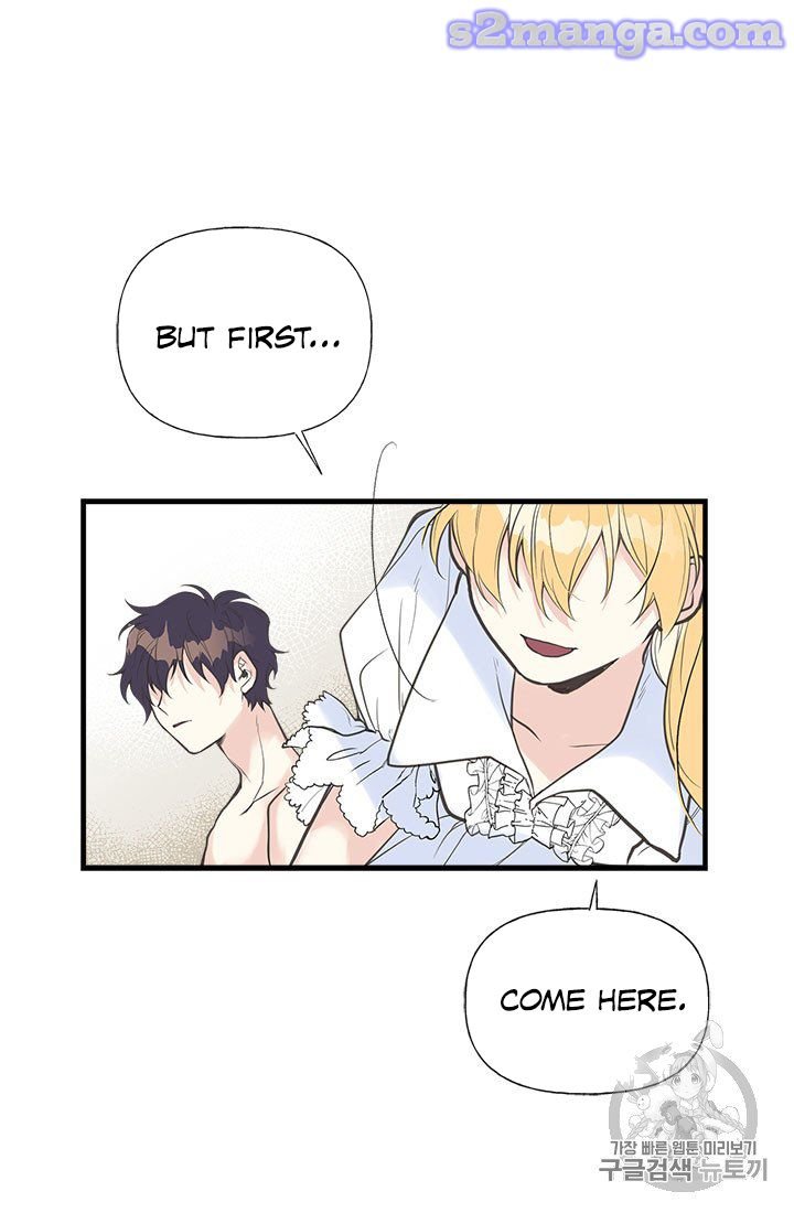 My Sister Picked Up the Male Lead Chapter 7 - Page 12