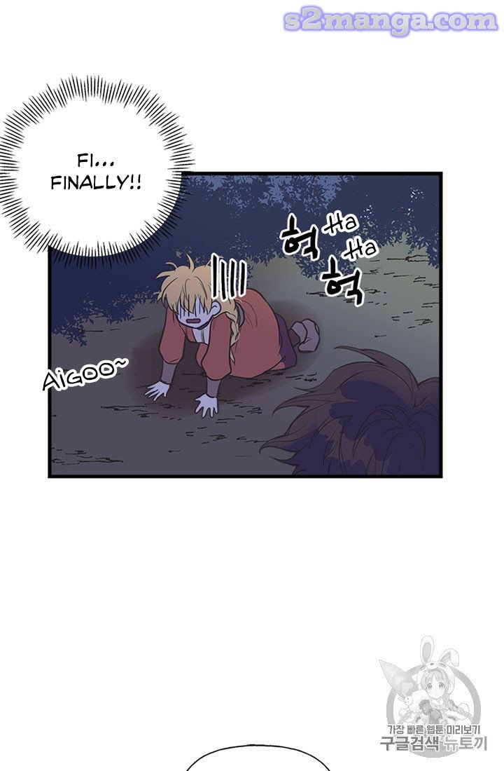 My Sister Picked Up the Male Lead Chapter 9 - Page 48