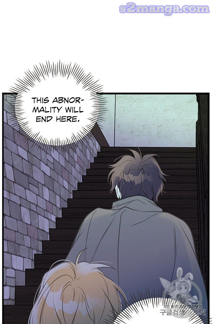 My Sister Picked Up the Male Lead Chapter 9 - Page 70