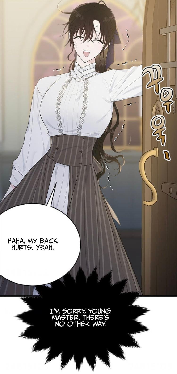 The Young Lady I Served Became a Young Master Chapter 45 - Page 72