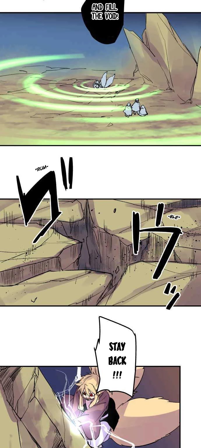Ake no Tobari Chapter 217 - Page 17