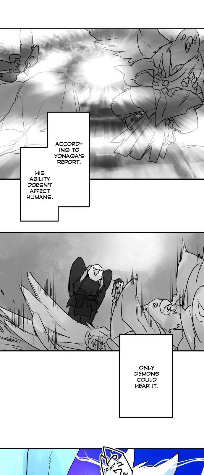 Ake no Tobari Chapter 218 - Page 22