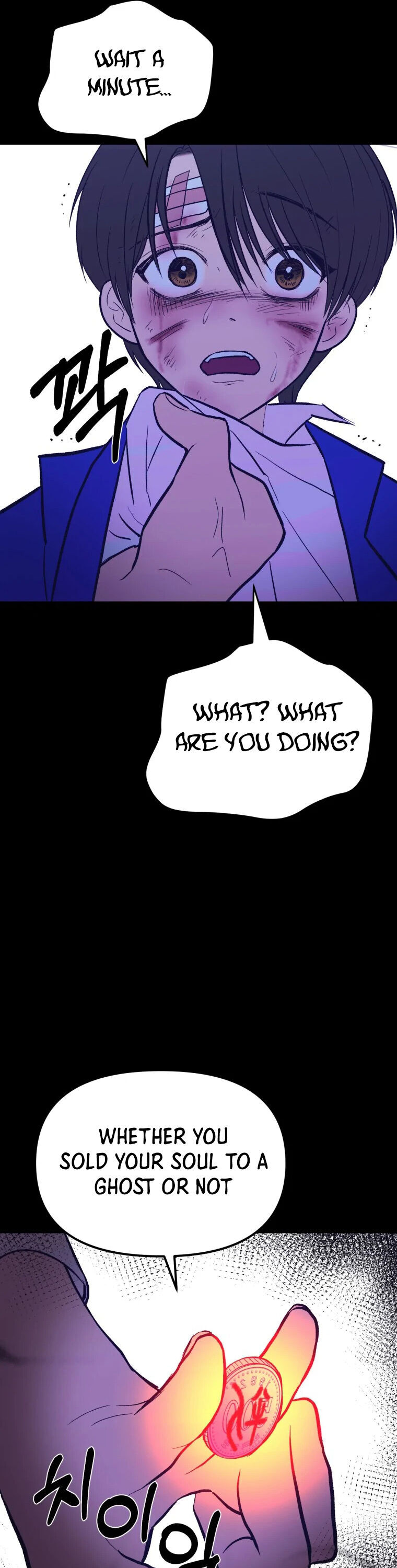 Children of Illusion Chapter 3 - Page 15