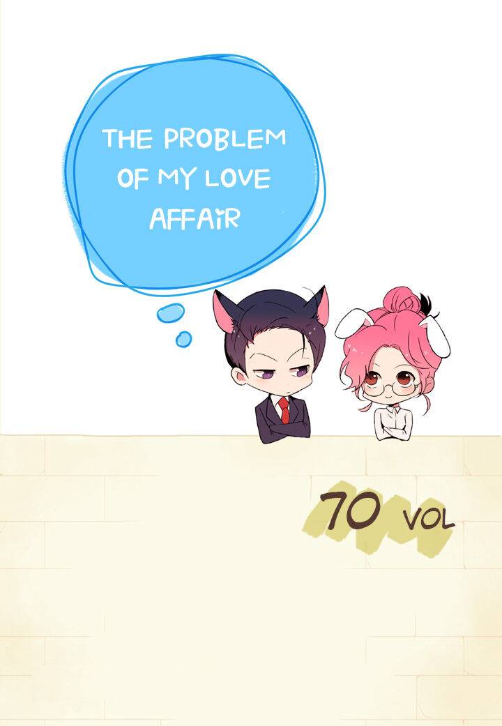 The Problem of My Love Affair Chapter 70 - Page 1