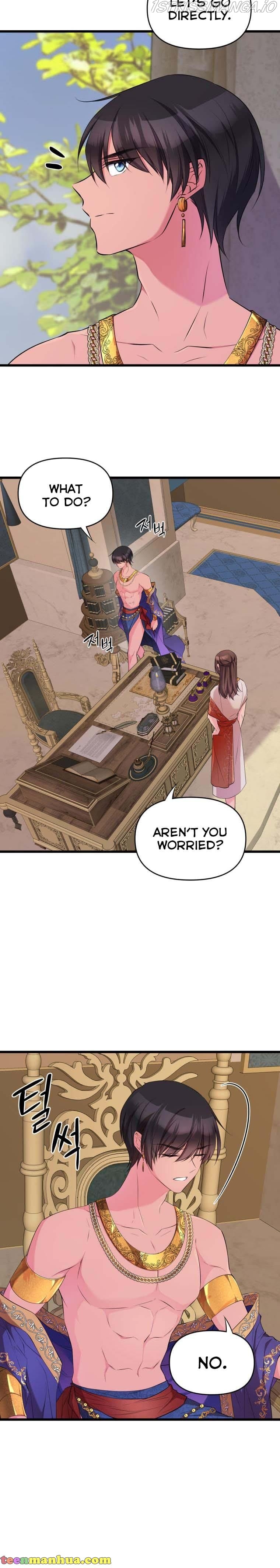 Because Your Majesty Is A Beast Chapter 23 - Page 13