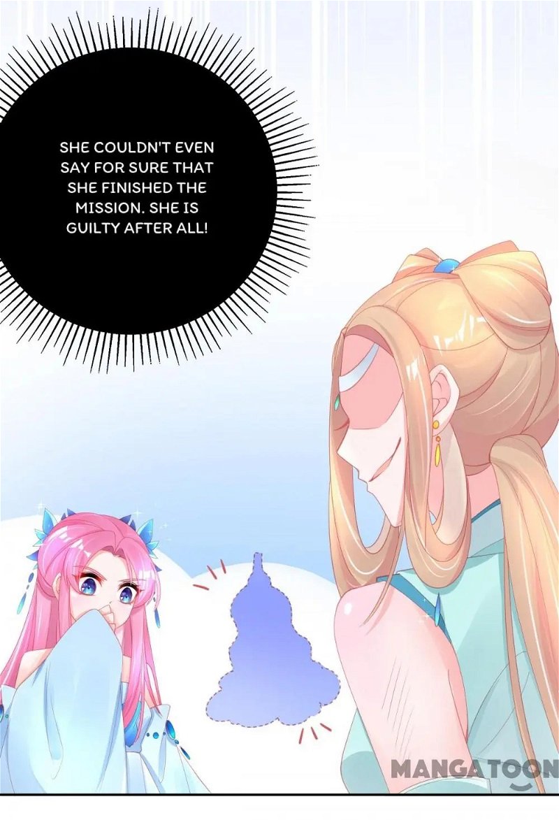 Princess and Her Ancient Vine Chapter 68 - Page 32