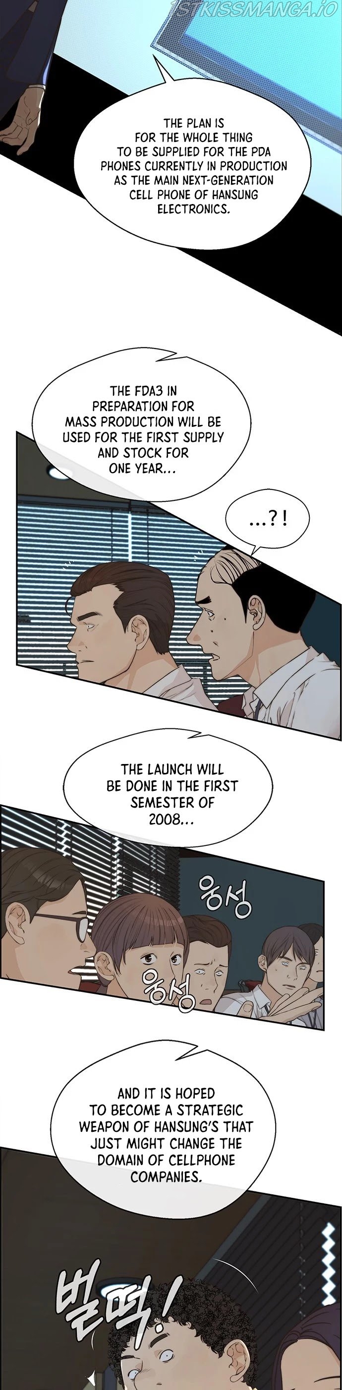 Real Man Chapter 49 - Page 15