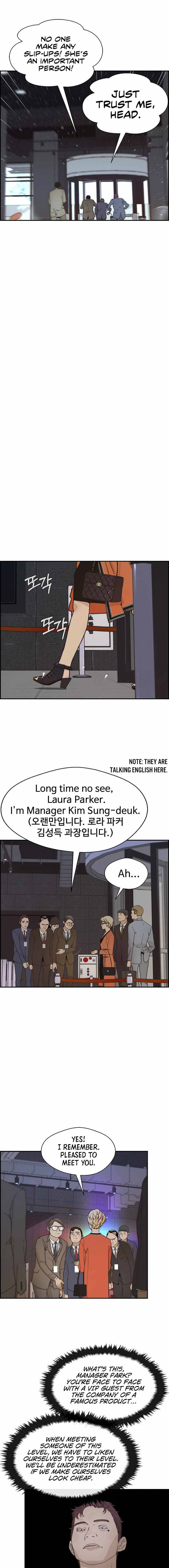 Real Man Chapter 53 - Page 5