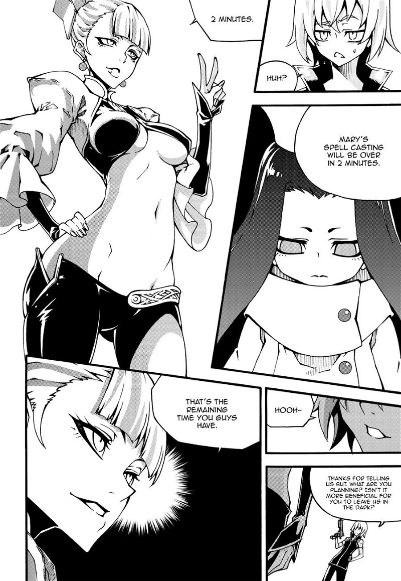 Witch Hunter Chapter 126 - Page 6