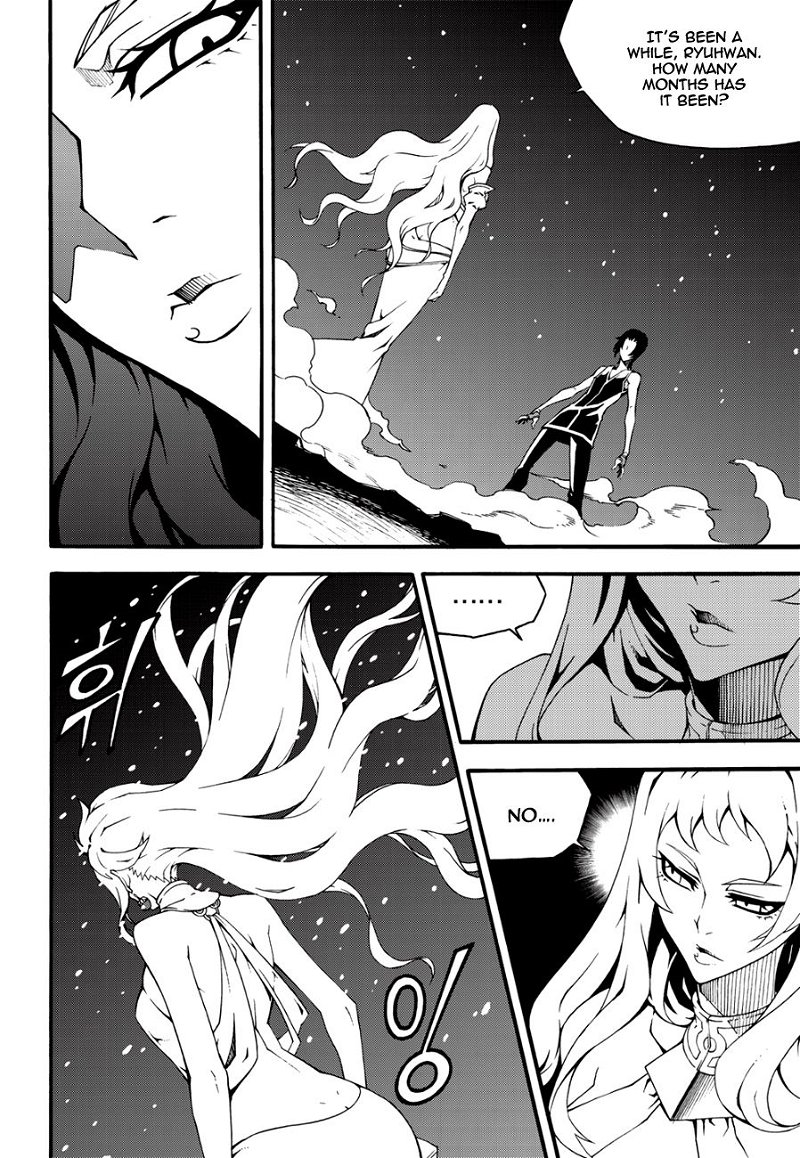Witch Hunter Chapter 129 - Page 6