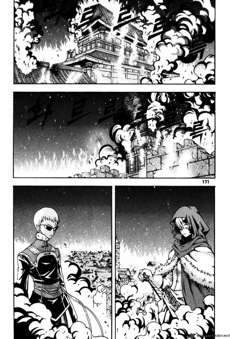 Witch Hunter Chapter 16 - Page 42