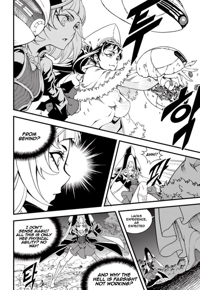Witch Hunter Chapter 179 - Page 4