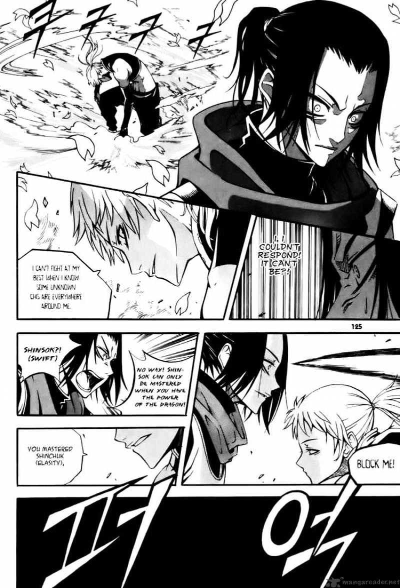 Witch Hunter Chapter 20 - Page 10
