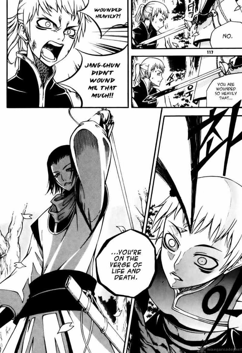 Witch Hunter Chapter 20 - Page 2