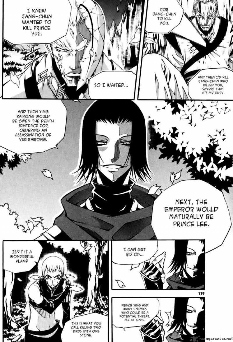 Witch Hunter Chapter 20 - Page 4