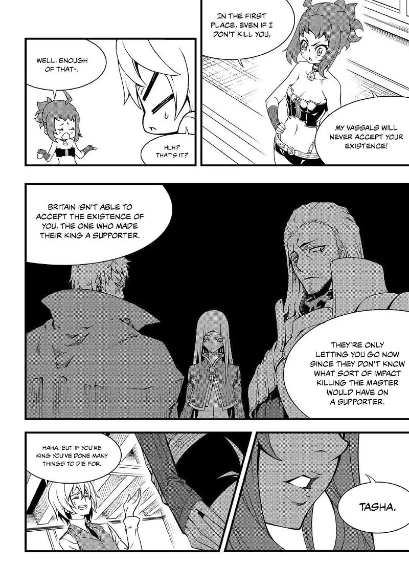 Witch Hunter Chapter 205 - Page 7